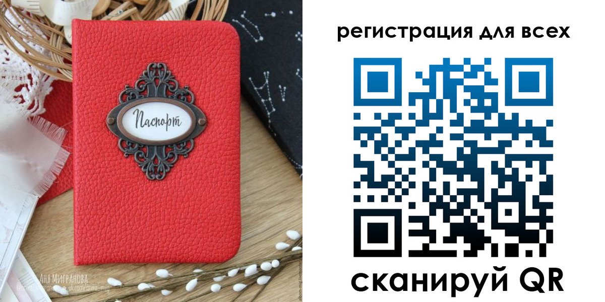 прописка в квартире в Курганской области