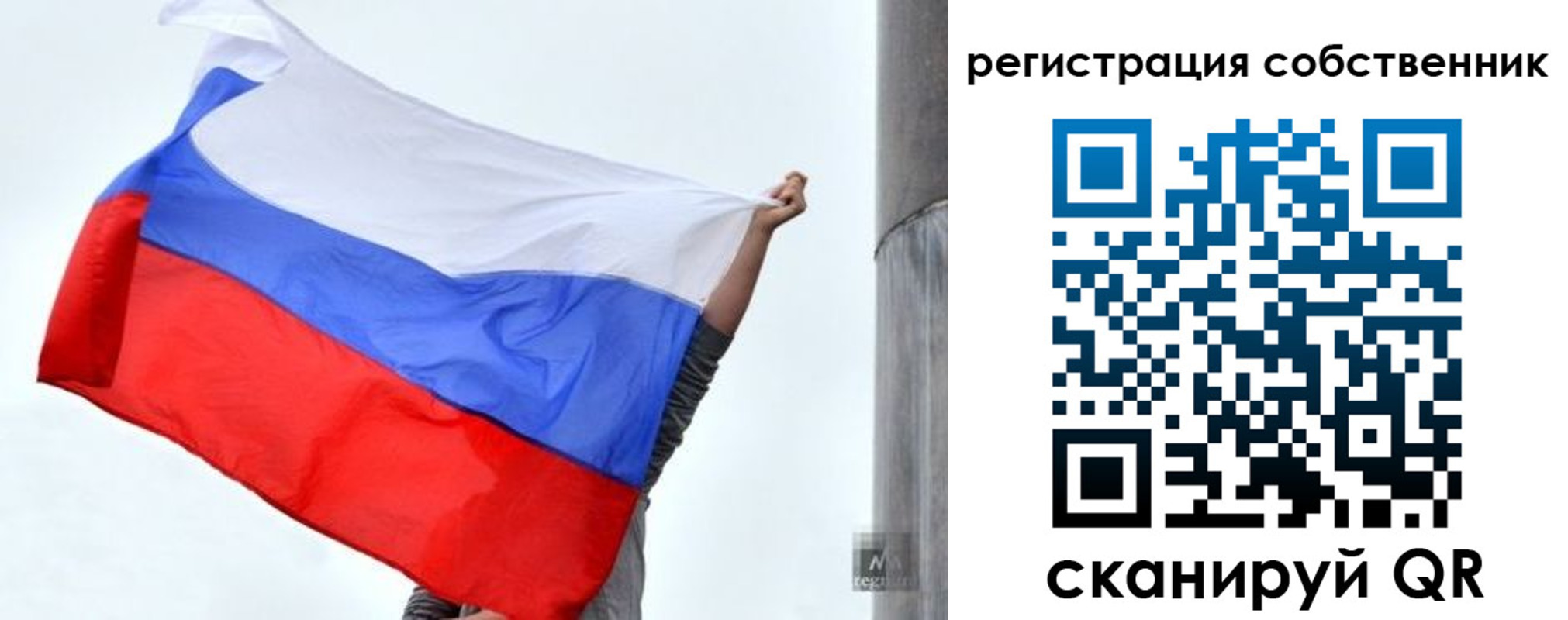 временная прописка в Курганской области