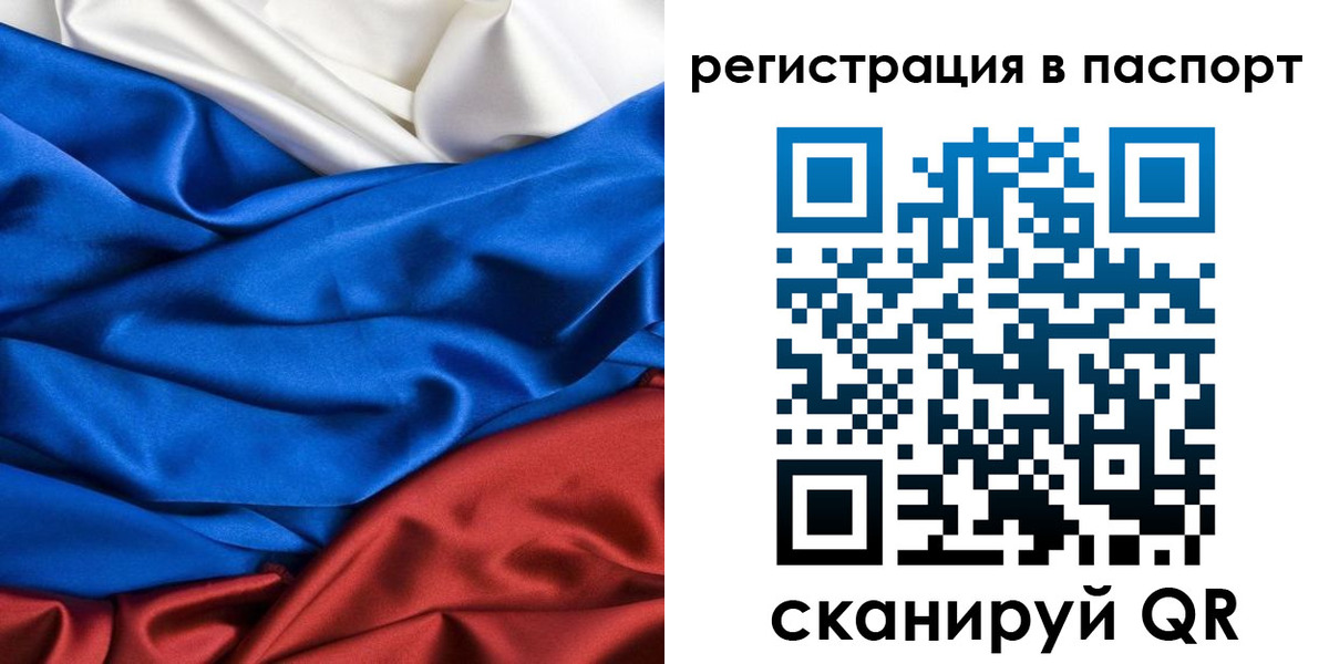 регистрация для дет. сада в Курганской области