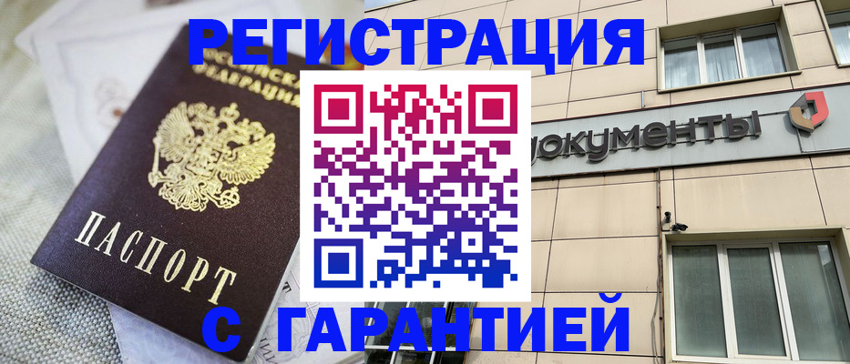 найти адрес прописки в Курганской области